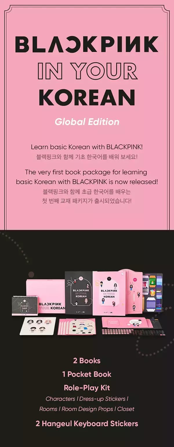 BLACKPINK IN YOUR KOREAN - Koreanisch Lern-Set - Seoul-Mate
