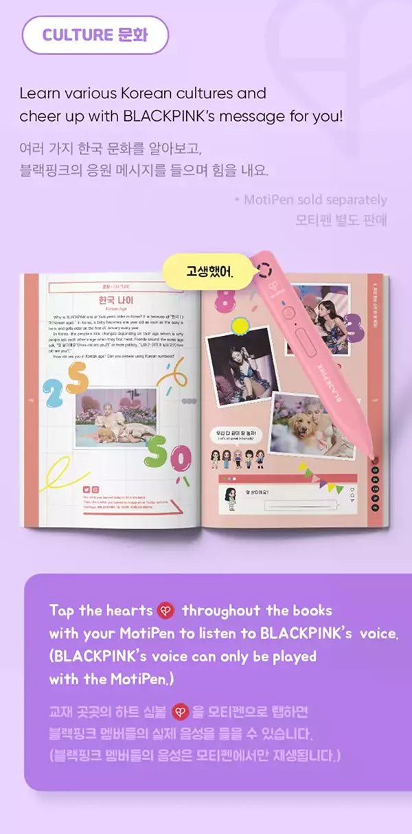 BLACKPINK IN YOUR KOREAN - Koreanisch Lern-Set - Seoul-Mate