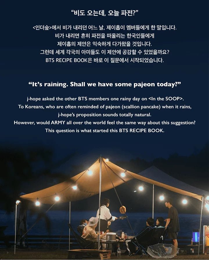 BTS - Book of Tasty Stories RECIPE BOOK - Seoul-Mate