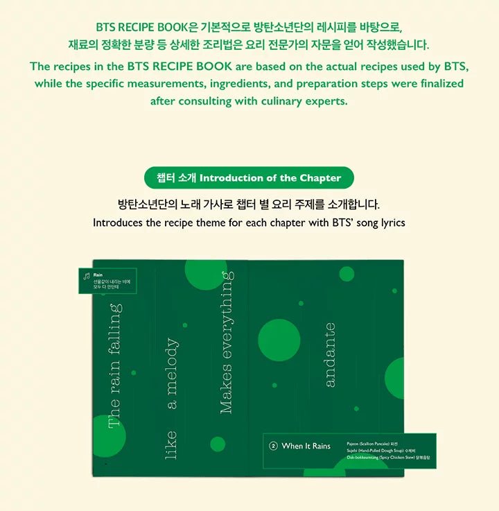 BTS - Book of Tasty Stories RECIPE BOOK - Seoul-Mate