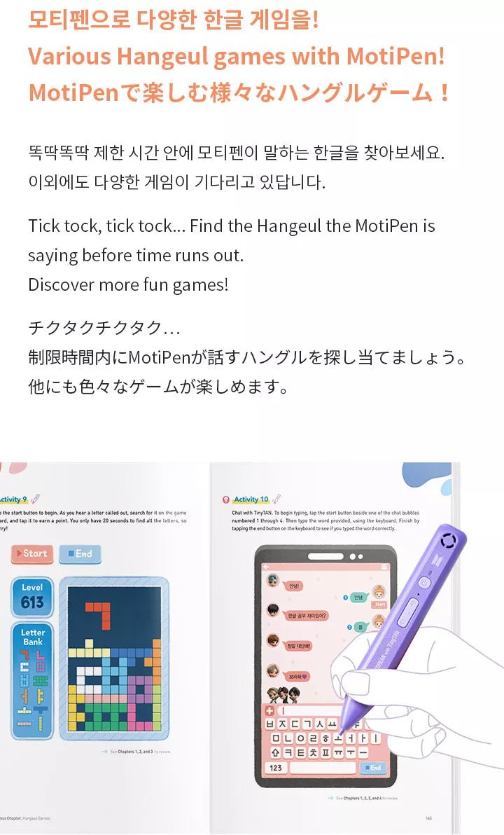 BTS - Learn! Korean with TinyTan (Bücher-Set + MotiPen) - Seoul-Mate
