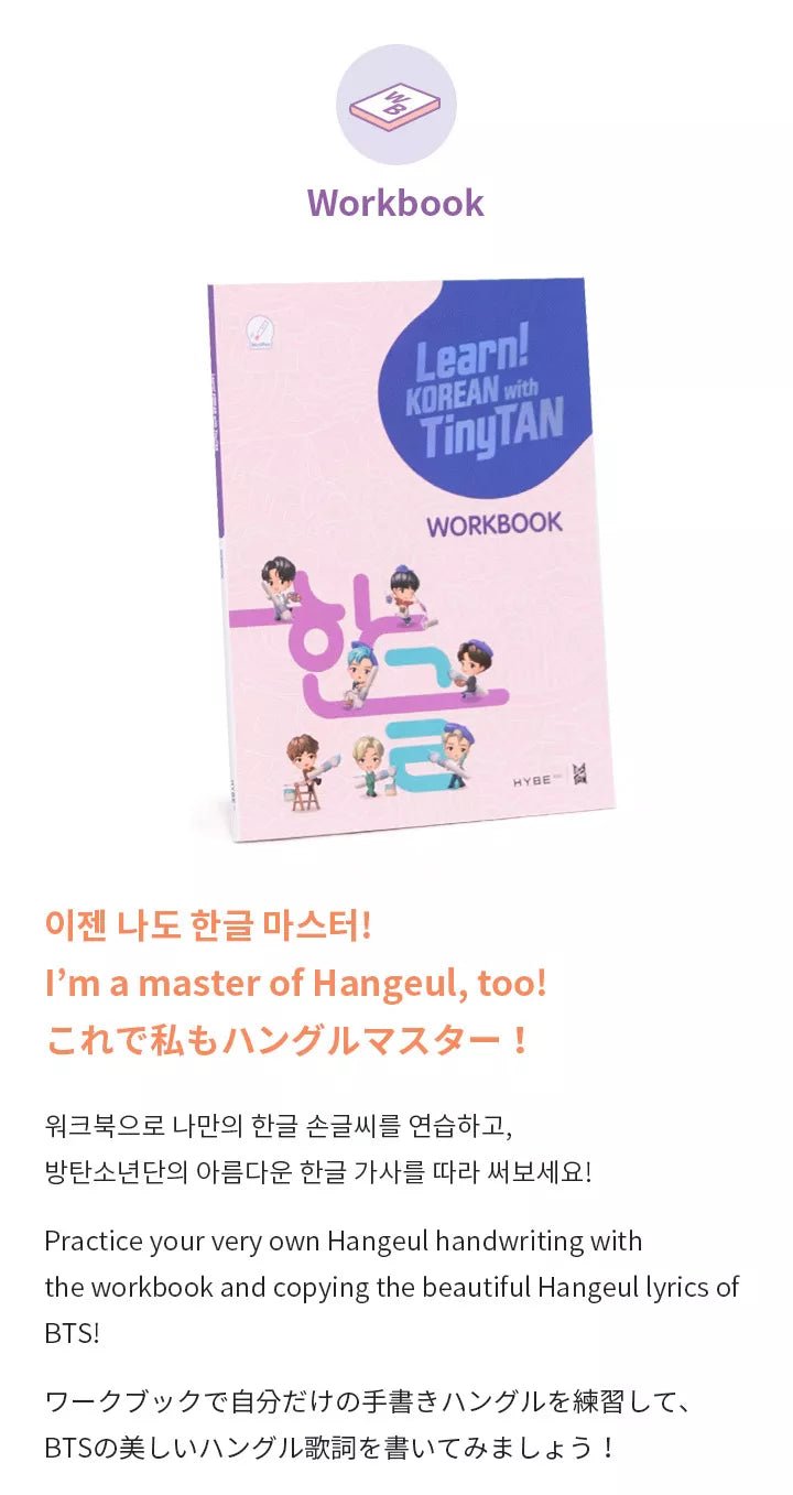 BTS - Learn! Korean with TinyTan (Bücher-Set + MotiPen) - Seoul-Mate