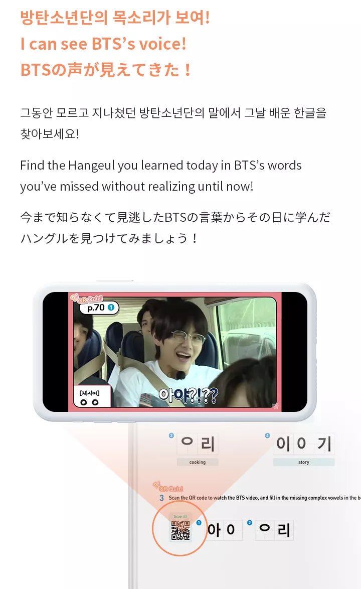 BTS - Learn! Korean with TinyTan (Bücher-Set + MotiPen) - Seoul-Mate