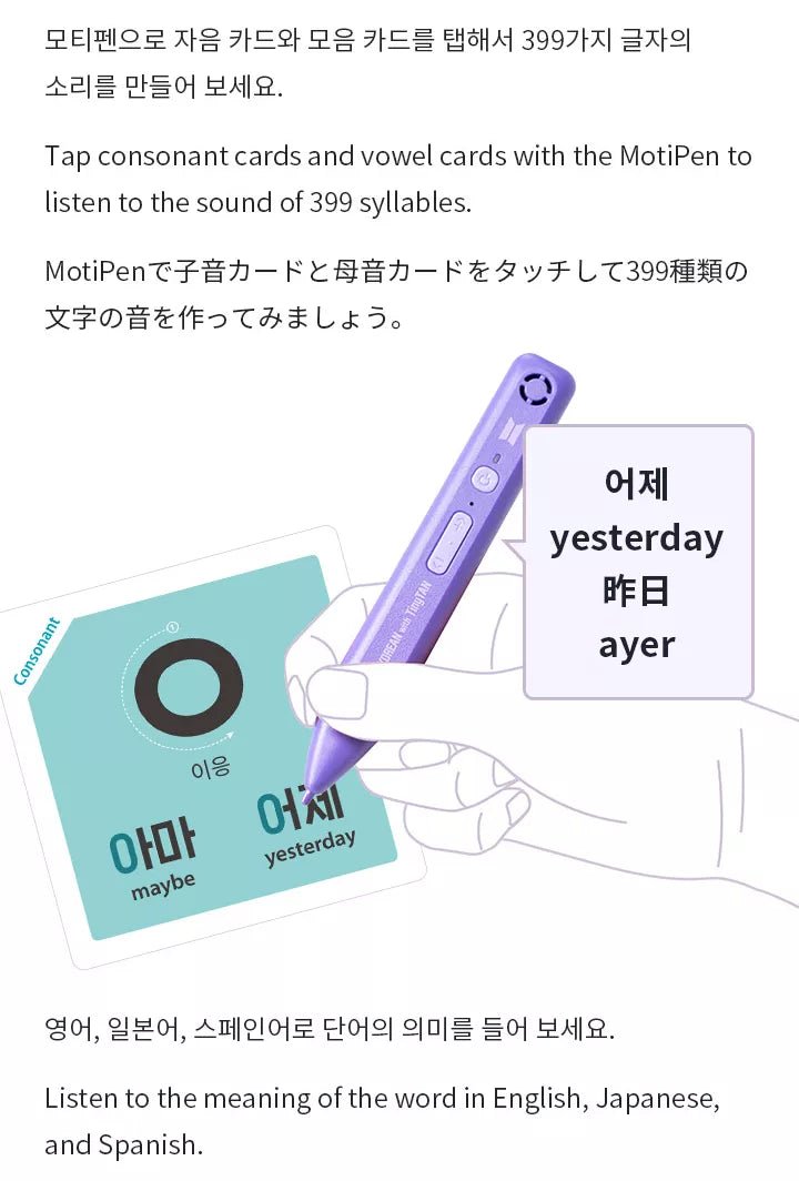 BTS - Learn! Korean with TinyTan (Bücher-Set + MotiPen) - Seoul-Mate