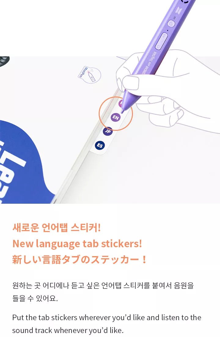 BTS - Learn! Korean with TinyTan (Bücher-Set + MotiPen) - Seoul-Mate