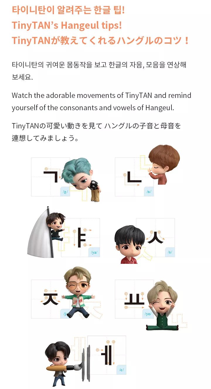 BTS - Learn! Korean with TinyTan (Bücher-Set + MotiPen) - Seoul-Mate