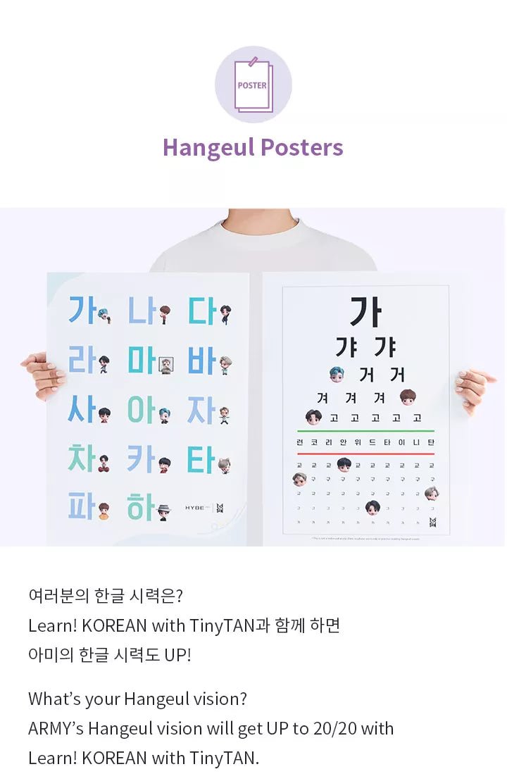 BTS - Learn! Korean with TinyTan (Bücher-Set + MotiPen) - Seoul-Mate