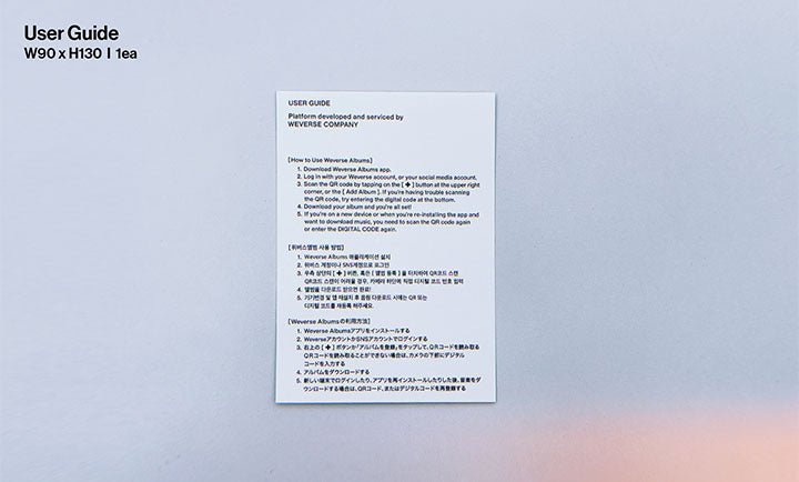 RM - Indigo (+ WeVerse Gifts)#version_set