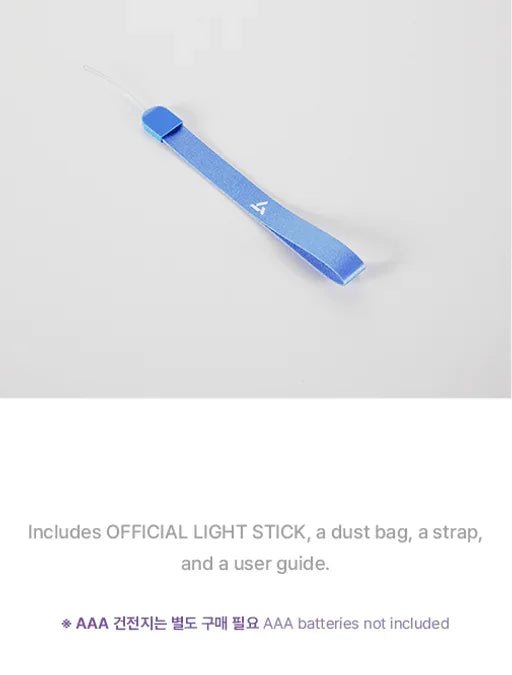 SEVENTEEN - OFFICIAL LIGHT STICK VER. 3 - Seoul - Mate