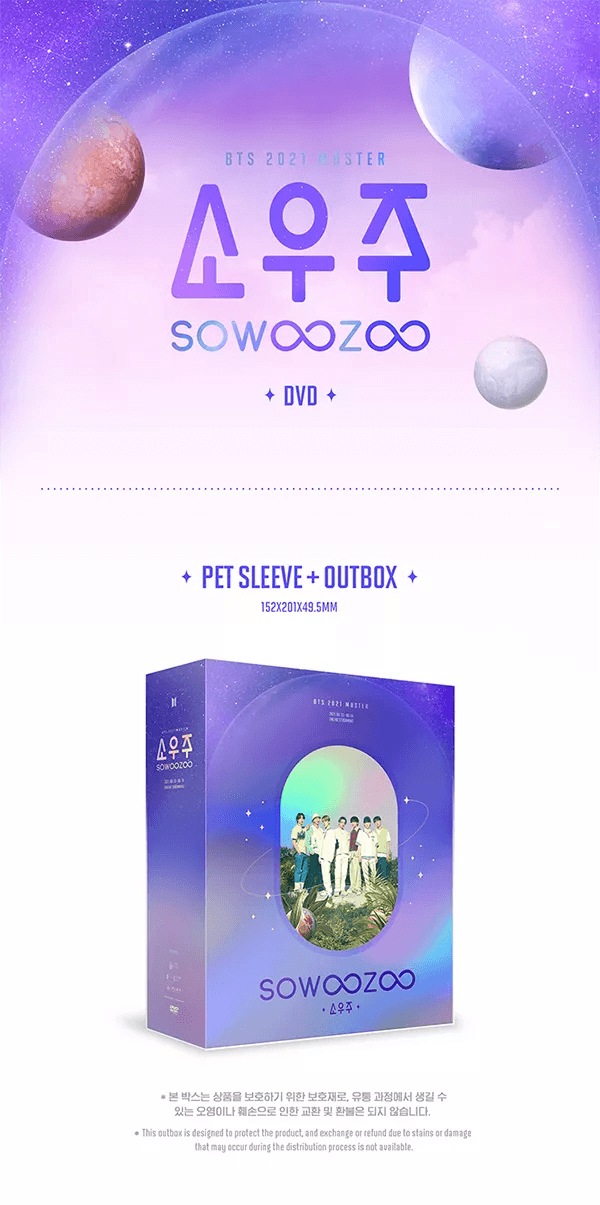 Buy BTS - 2021 MUSTER SOWOOZOO DVD online – Seoul-Mate