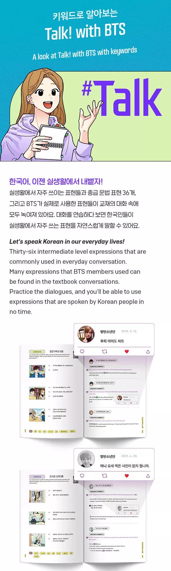 BTS - Talk! With BTS (Lerne Koreanisch mit BTS) - Seoul-Mate