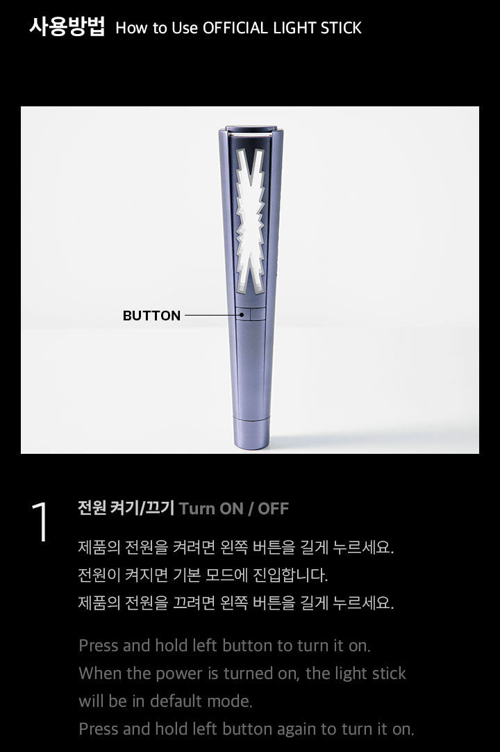 LE SSERAFIM - Official Light Stick - Seoul-Mate